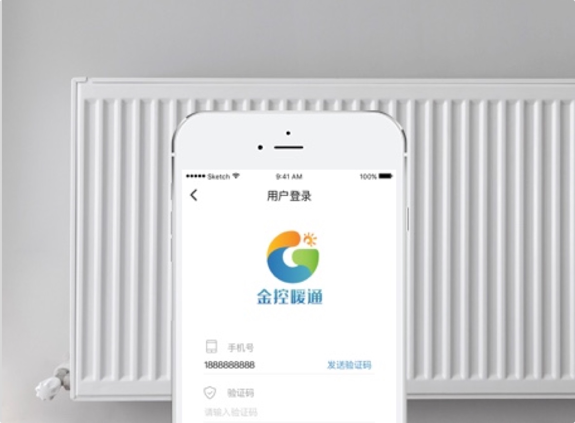 APP開發|APP制作|APP定制開發|APP軟件開發-一網天行