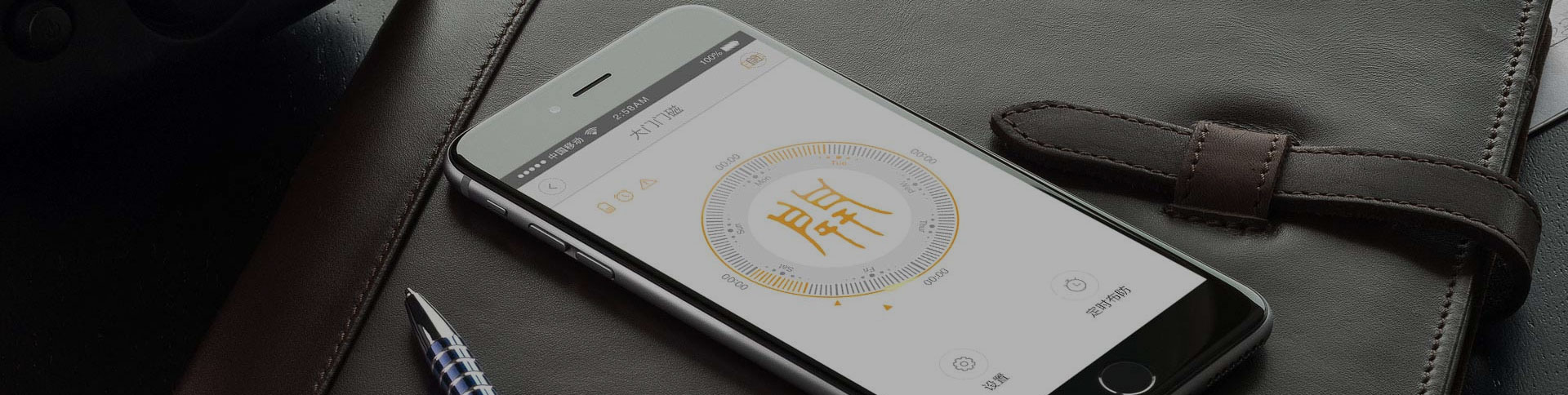 E+智能生活|一網天行-網站建設小程序APP系統軟件開發公司