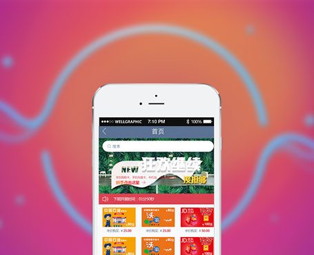 pk奪寶微信平臺|一網天行-網站建設小程序APP系統軟件開發公司