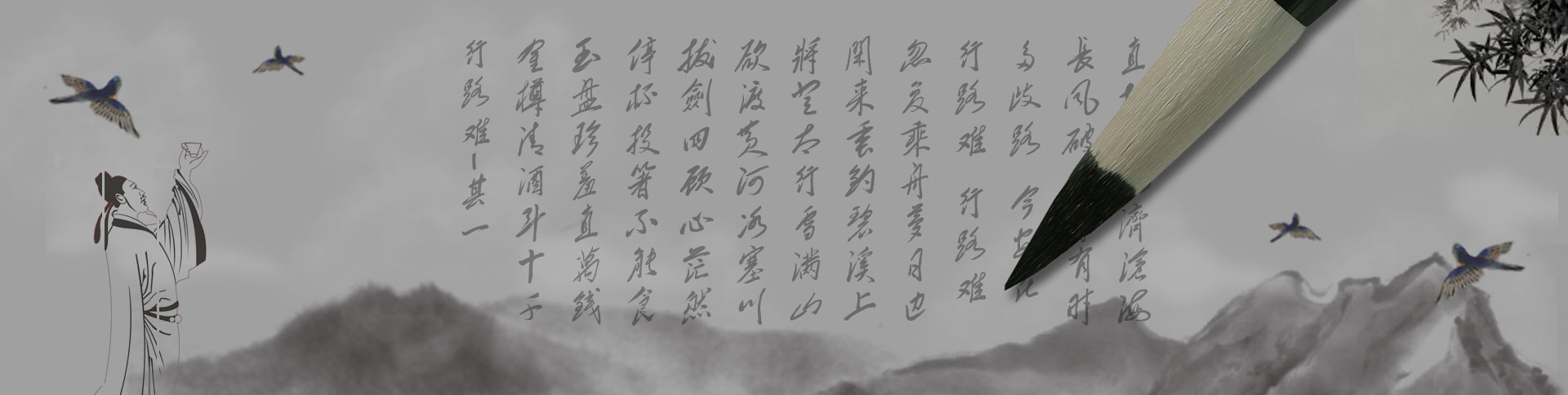 人民畫報社-官方門戶網站|一網天行-網站建設小程序APP系統軟件開發公司