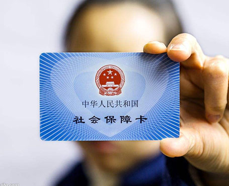 資源牛-社保服務平臺|一網天行-網站建設小程序APP系統軟件開發公司