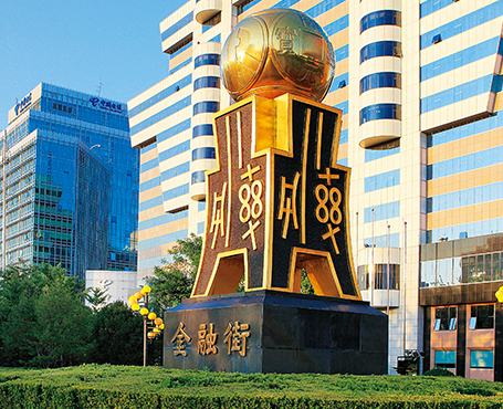 金融街教育宣傳網站