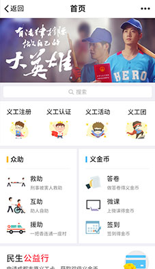 小程序開發案例|小程序制作|小程序定制開發|微信小程序開發-一網天行