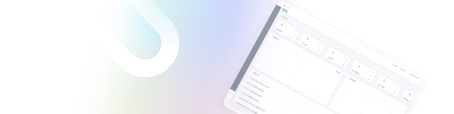 供應商信息管理系統|一網天行-網站建設小程序APP系統軟件開發公司